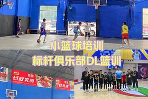 如何找到提供篮球训练赞助的公司:全面指南与策略